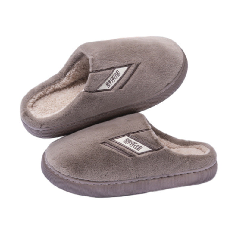 Men's Winter New Indoor Home Velvet Thermal Non-slip Platform Slippers