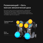 Full Body Multifunctional Massage Chair