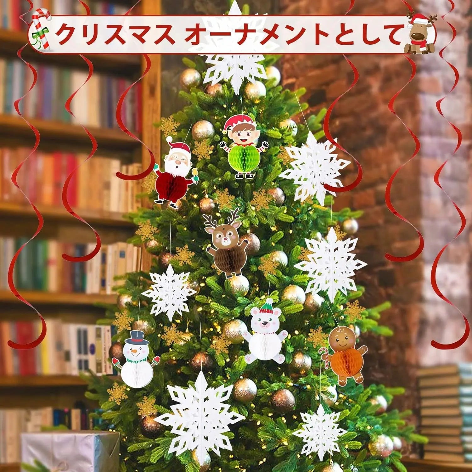 Christmas Honeycomb Ball Ornament Set - The Premium